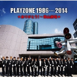 サントラ            / PLAYZONE 1986・・・・2014 ★ありがとう!~青山劇場★ オリジナル・サウンドトラック / PLAYZONE 1986....2014 ARIGATOU!-AOYAMA GEKIJOU ORIGINAL SOUNDTRACK