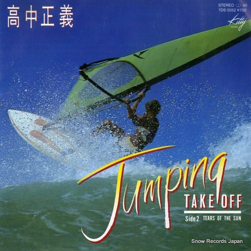 MASAYOSHI TAKANAKA / 高中正義 / ＪＵＭＰＩＮＧ　ＴＡＫＥ　ＯＦＦ