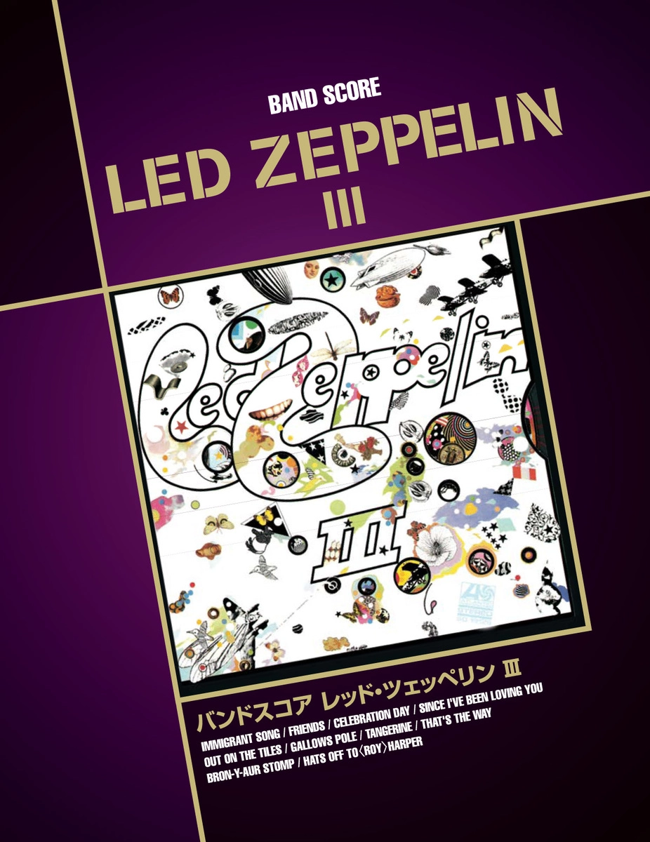LED ZEPPELIN / レッド・ツェッペリン / バンドスコア Ⅲ