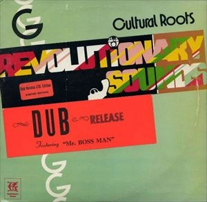 CULTURAL ROOTS / CULTURAL ROOTS DUB