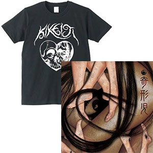 奇形児 / 脱人間　紛いモノの狂気は世の中を不快にさせるただの糞　Ｔシャツ付セット　ＸＬサイズ