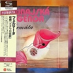 FERMATA / フェルマータ / 組曲「ドナウ川伝説」（SHM-CD）