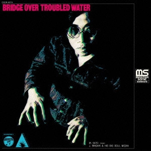 明日に架ける橋 / BRIDGE OVER TROUBLED WATER / MASAHIKO SATO / 佐藤