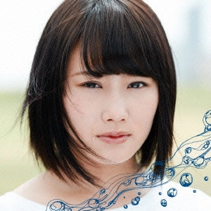 fumika / 消せない約束