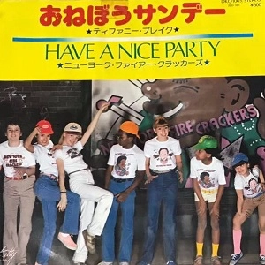 NEW YORK FIRE CRACKERS / ニューヨーク・ファイアー・クラッカーズ / おねぼうサンデー / HAVE A NICE PARTY