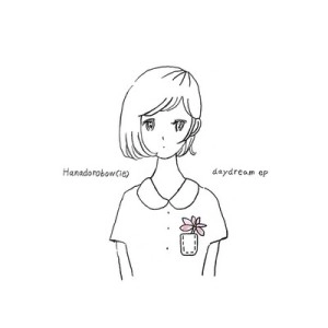 花泥棒 / daydream ep