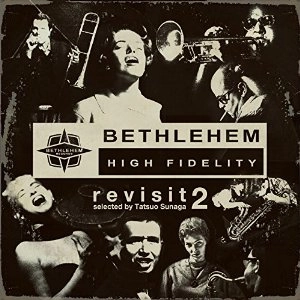 V.A.(TATSUO SUNAGA) / V.A. (須永辰緒) / 須永辰緒 PRESENTS REVISIT - BETHLEHEM 第２集