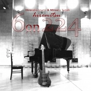 HIROTAKA IZUMI / 和泉宏隆 / 6 ON 224