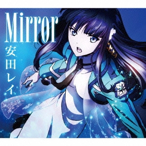 REI YASUDA / 安田レイ / Mirror(期間限定アニメ盤 CD+DVD)
