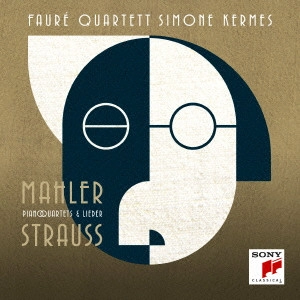 FAURE QUARTETT / フォーレ四重奏団 / R.シュトラウス&マーラー:ピアノ四重奏曲集・歌曲集
