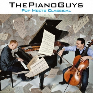 PIANO GUYS / ピアノ・ガイズ / POP MEETS CLASSICAL / ポップ・ミーツ・クラシカル