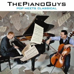 PIANO GUYS / ピアノ・ガイズ / ポップ・ミーツ・クラシカル / POP MEETS CLASSICAL