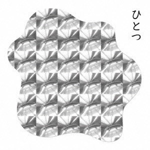 遊助 / ひとつ/きみ / HITOTSU/KIMI