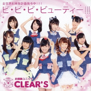 CLEAR'S / ビ・ビ・ビ・ビューティー!!!