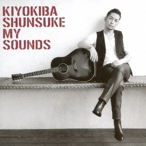 SHUNSUKE KIYOKIBA / 清木場俊介 / MY SOUNDS