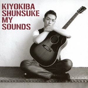 SHUNSUKE KIYOKIBA / 清木場俊介 / MY SOUNDS