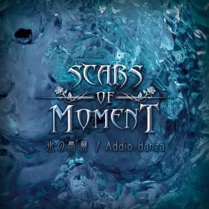 SCARS OF MOMENT / スカーズ・オブ・モーメント / 氷の鳥籠／Ａｄｄｉｏ　ｄａｎｚａ