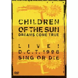 DREAMS COME TRUE / ドリームズ・カム・トゥルー / CHILDREN OF THE SUN LIVE! D.C.T.1998 SING OR DIE