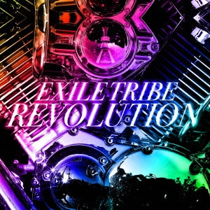 EXILE TRIBE / EXILE TRIBE REVOLUTION