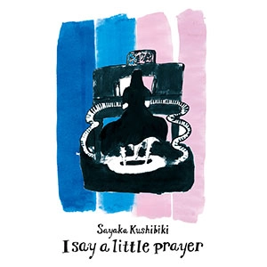 櫛引彩香 / I say a little prayer