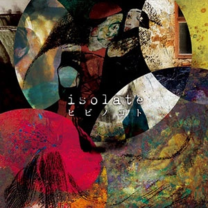 isolate / アイソレイト / ヒビノコト