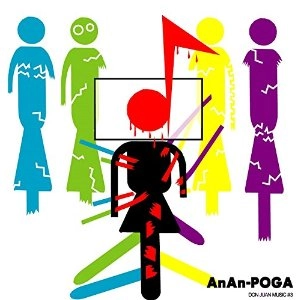 AnAn-POGA / アンアンポガ / ドンファンミュージック ♯３ / DON JUAN MUSIC #3