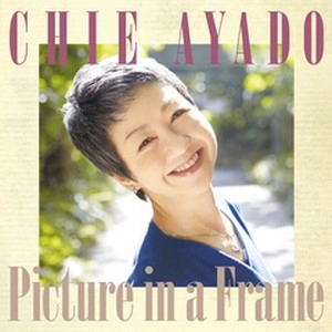 CHIE AYADO / 綾戸智恵 / ピクチャー･イン･ア･･フレーム / PICTURE IN A FRAME