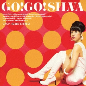 SILVA / GO! GO! SILVA