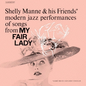 SHELLY MANNE / シェリー・マン / マイ・フェア・レディ / My Fair Lady