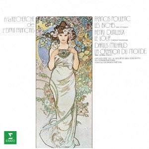 GEORGES PRETRE / ジョルジュ・プレートル / プーランク:牝鹿/デュティユー:狼/ミヨー:世界の創造 / POULENC: LES BICHES ETC.