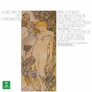 GEORGES PRETRE / ジョルジュ・プレートル / プーランク:グローリア/オルガン、弦楽とティンパニのための協奏曲 / POULENC: GLORIA ETC.