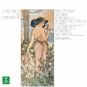 GEORGES PRETRE / ジョルジュ・プレートル / プーランク:シンフォニエッタ/フランス組曲/他 / POULENC: SINFONIETTA ETC.