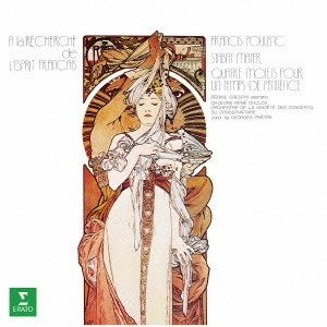 GEORGES PRETRE / ジョルジュ・プレートル / プーランク:スターバト・マーテル/悔悟の時のための4つのモテット / POULENC: STABAT MATER ETC.