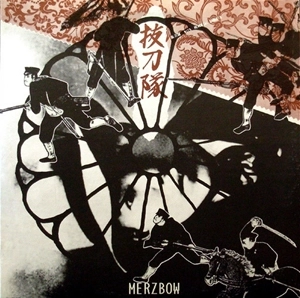 MERZBOW / メルツバウ / BATZTOUTAI WITH MATERIAL GADGETS