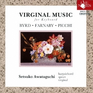 SETSUKO AWATAGUCHI / 粟田口節子 / ヴァージナル鍵盤音楽名曲集