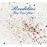 HANS-JOACHIM ROEDELIUS / ハンス・ヨアヒム・ローデリウス / FLIEG VOGEL FLIEGE