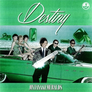 JINTANA & EMERALDS (PAN PACIFIC PLAYA) / DESTINY "LP"