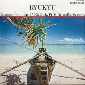 KIYOSHI YAMAYA / 山屋清 / 琉球