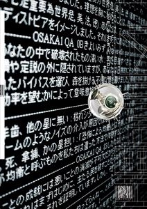 SUSUMU HIRASAWA / 平沢進 / INTERACTIVE LIVE SHOW 2006 LIVE 白虎野