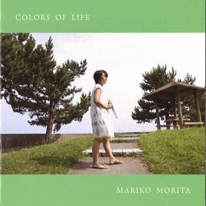 MARIKO MORITA / 森田万里子 / カラーズ・オブ・ライフ - この世にある全ての色彩 / COLORS OF LIFE