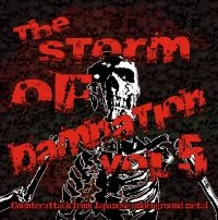 V.A. (THE STORM OF DAMNATION) / オムニバス(ザ・ストーム・オブ・ダムネイション) / ザ・ストーム・オブ・ダムネイション・ＶＯＬ５ / THE STORM OF DAMNATION VOL.5