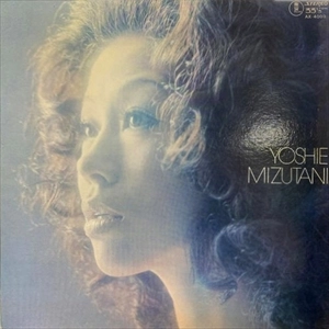 YOSHIE MIZUTANI / 水谷良重 (八重子) / YOSHIE MIZUTANI