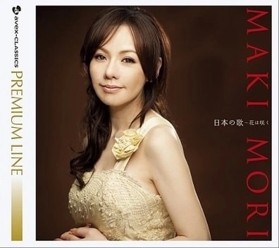 MAKI MORI / 森麻季 / 日本の歌~花は咲く