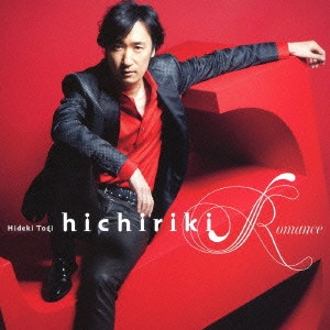 HIDEKI TOGI / 東儀秀樹 / hichiriki romance ~好きにならずにいられない