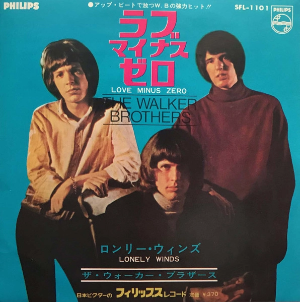 WALKER BROTHERS / ウォーカー・ブラザーズ / ラブマイナスゼロ