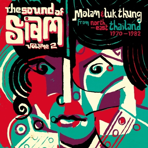 V.A. (SOUND OF SIAM) / サウンド・オブ・サイアム2
