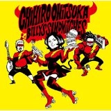 鬼束ちひろ & BILLYS SANDWITCHES / TRICKY SISTERS MAGIC BURGER