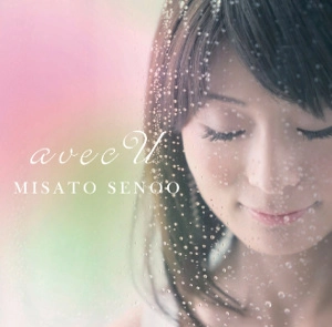 MISATO SENOO / 妹尾美里 / アヴェック・ユー