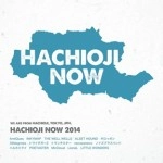 V.A. (八王子NOW) / 八王子NOW 2014
