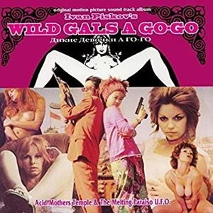 ACID MOTHERS TEMPLE & THE MELTING PARAISO U.F.O.  / WILD GALS A GO-GO